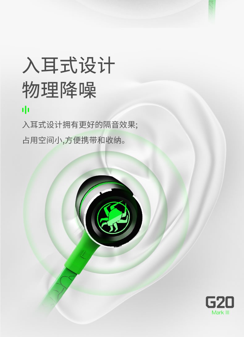 耳机入耳式带麦克风带线控手机台式电脑笔记本通用吃鸡手游明日之后听