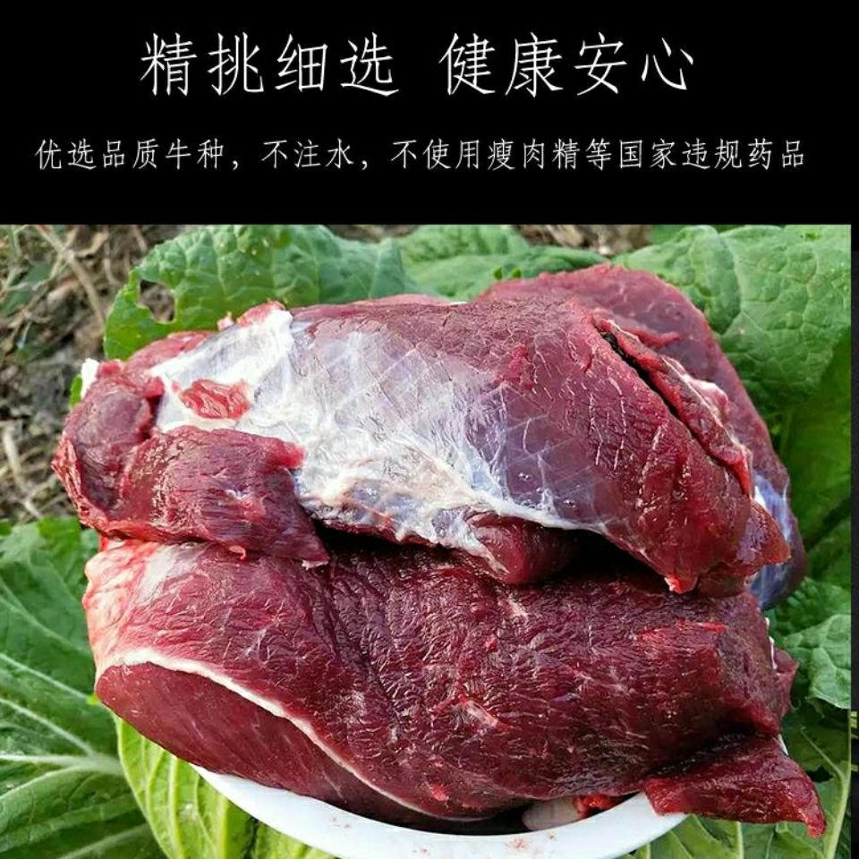 黄牛肉像猪肉图片