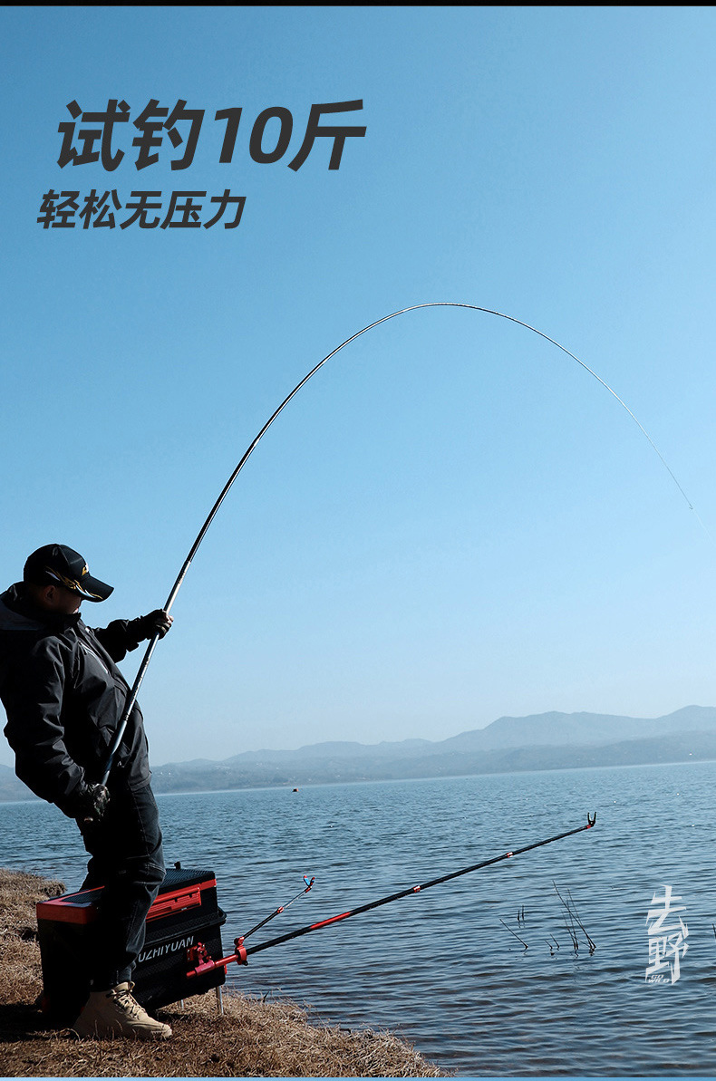 鱼竿手杆巨物竿暴力19调野钓青鲟鱼杆手竿钓鱼竿强劲版巨物竿10米带
