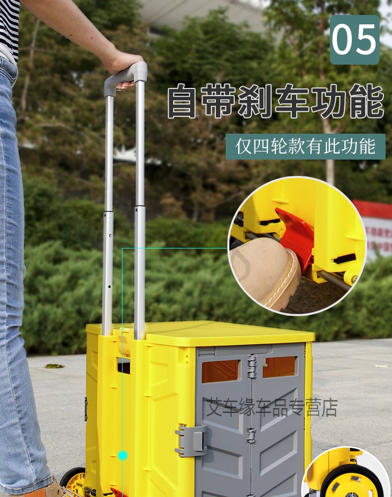 适配便携式车载折叠拉杆箱汽车收纳箱拉杆可折叠购物车汽车后备箱储物