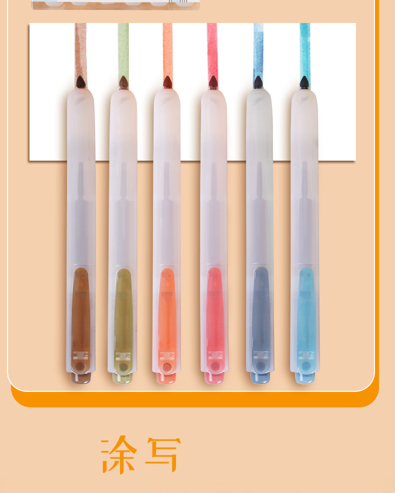 点石按动荧光笔复古淡色柔色系马卡龙系标记笔可换芯学生用速干粗划