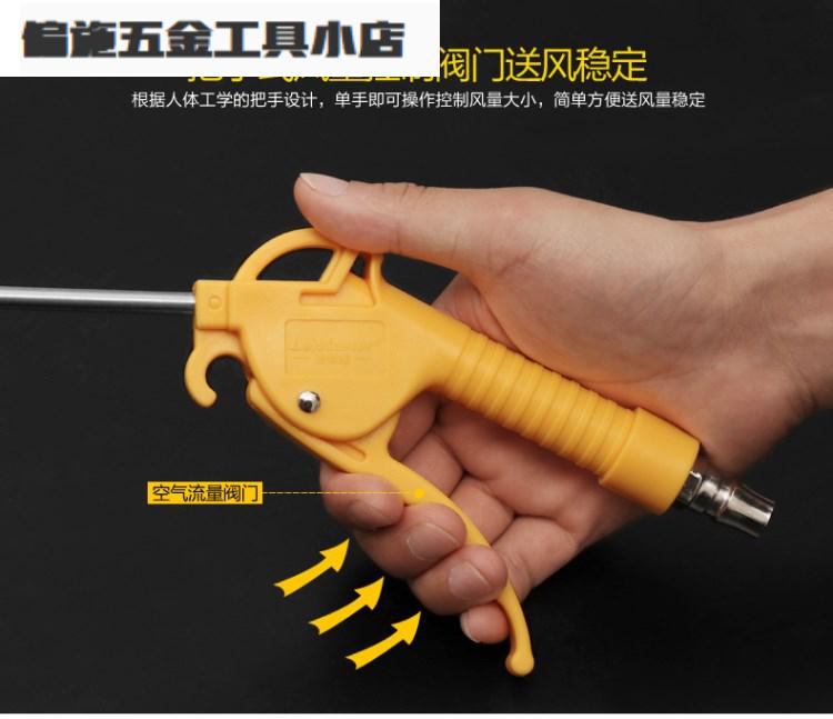 气头喷气除尘清洗喷头洗车店耐高压吹气气泵抢 加长款吹尘枪300mm 12