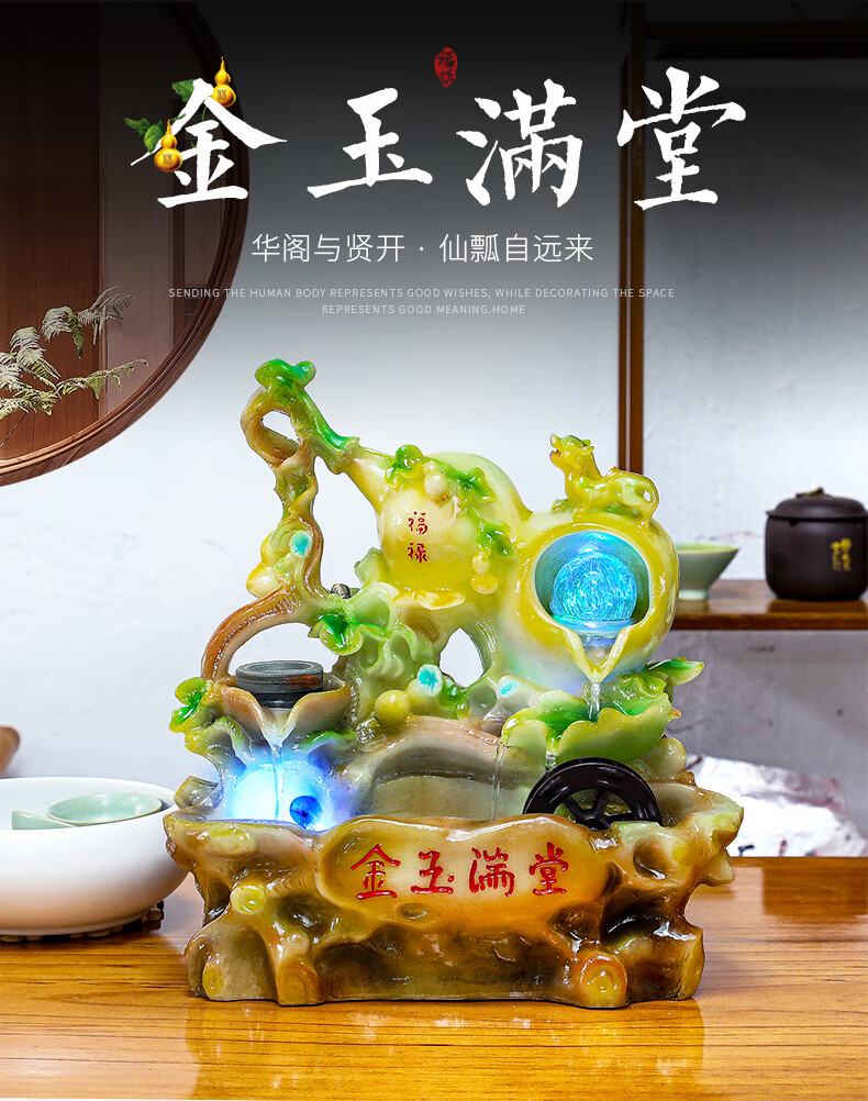 翠佳葫芦风水轮假山招财流水摆件家居创意喷泉客厅办公室桌面乔迁开业