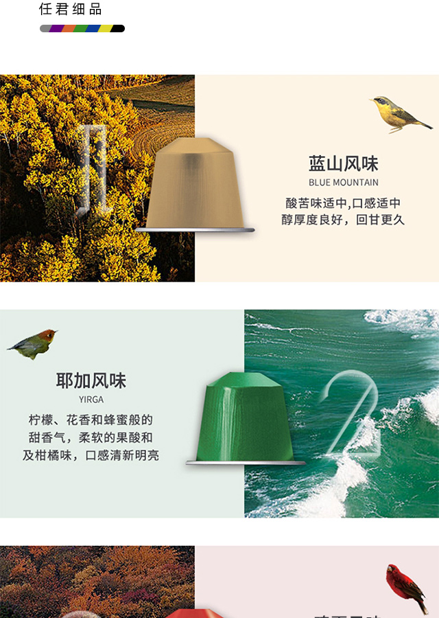 比顿咖啡原磨浓缩咖啡速溶即溶无糖胶囊咖啡粉8颗盒蓝山风味