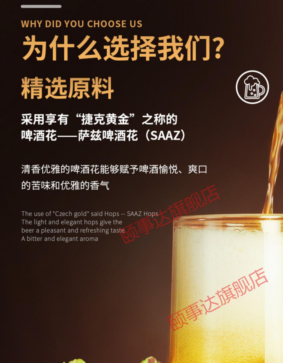 捷皇primator小麦精酿原浆西柚果味啤酒weizen进口外国500ml 小麦6*