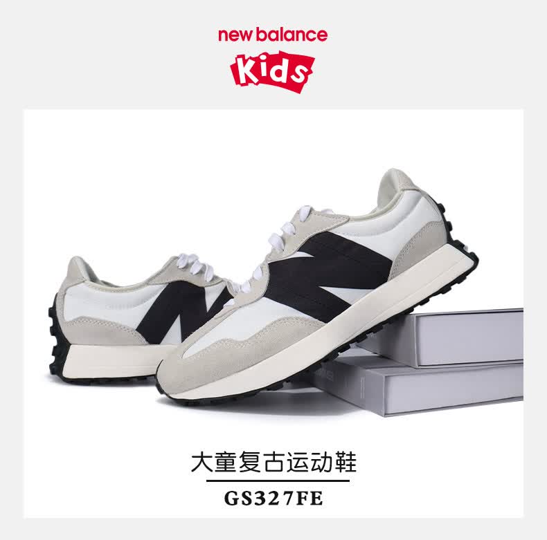 Newbalance kids NB儿童新款男女复古327运 