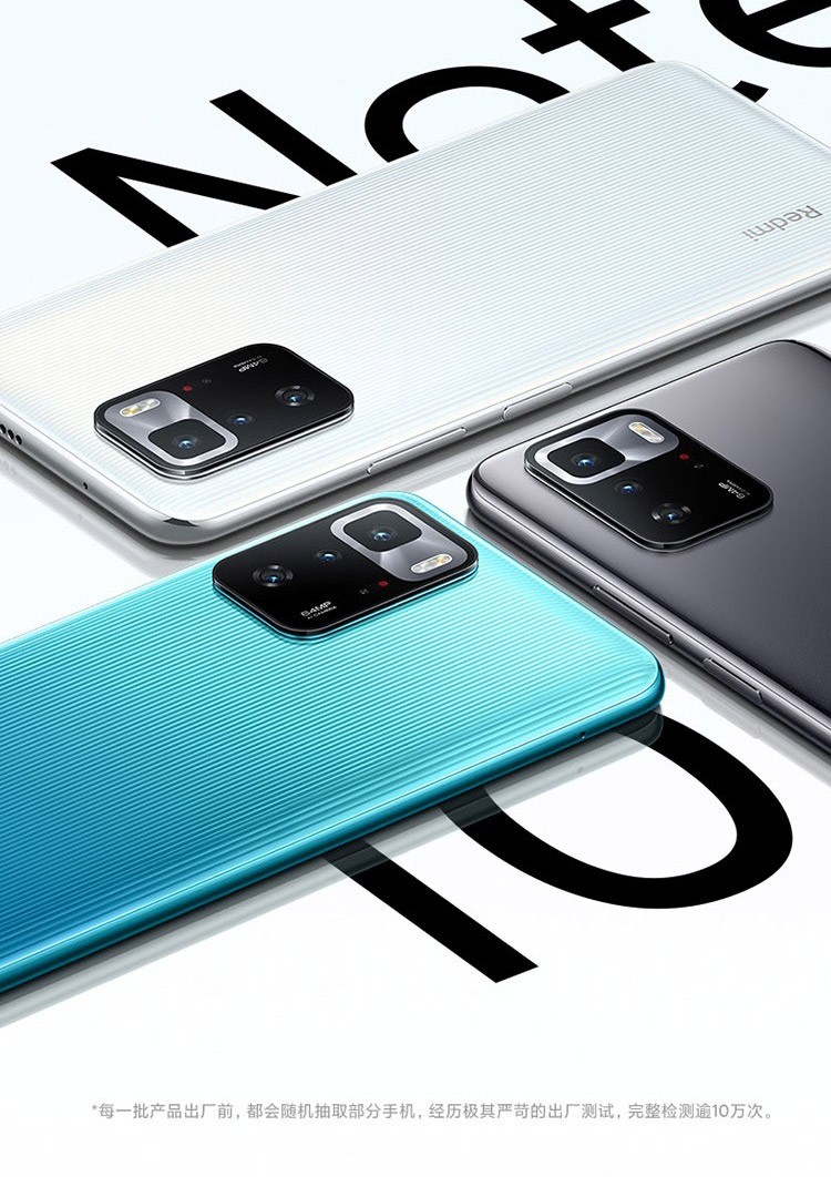 小米mi小米红米note10pro全网通5g手机note10pro星纱8256套餐版