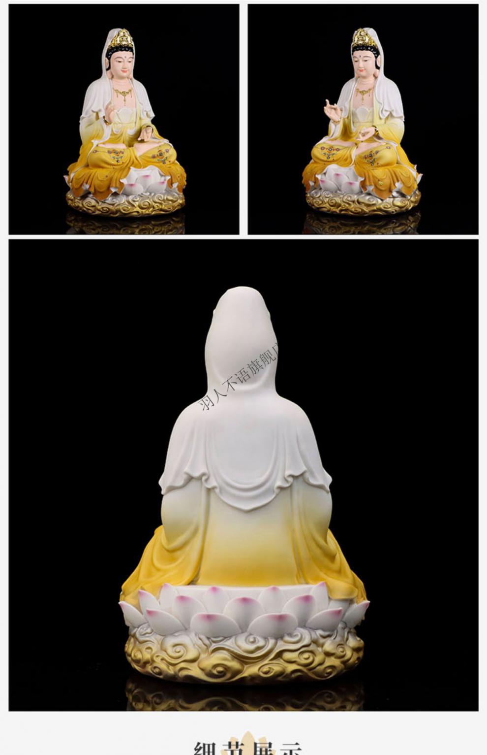观音菩萨释迦摩尼地藏弥勒笑佛娑婆树脂佛像全堂佛堂摆件 12寸黄衣观