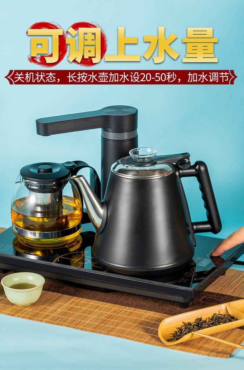 全自动上水电热水壶同款茶台烧水器壶烧水壶保温一体功夫泡茶专用煮