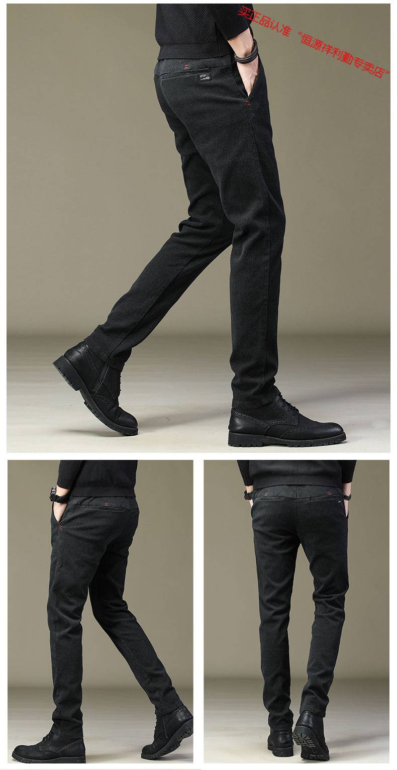 捡漏价恒源祥男裤子男秋冬季棉裤冬裤2021新款潮冬装加绒裤男士休闲裤