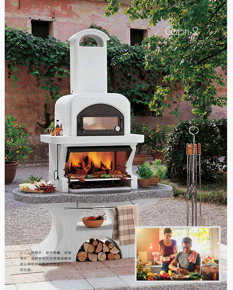 莫洛尼palazzetti意大利进口aleria2户外燃木壁炉bbq别墅酒店高端90