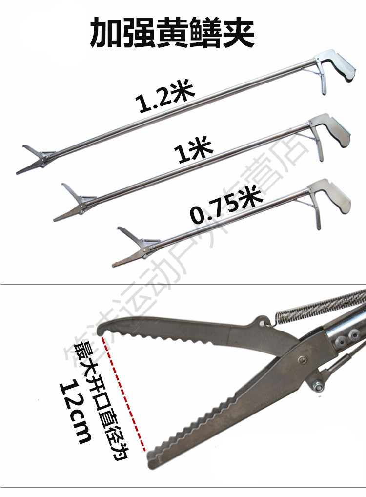 捕蛇器 捕蛇钳 抓蛇钳子蛇夹子捕蛇工具 新款折叠捕蛇器 0