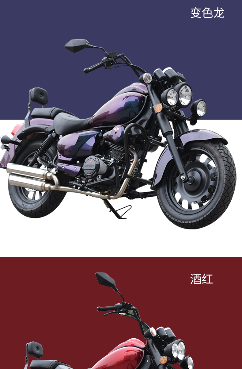 叛逆者哈雷风暴太子摩托车200cc水冷跑车国四电喷250cc油冷大排量跨骑
