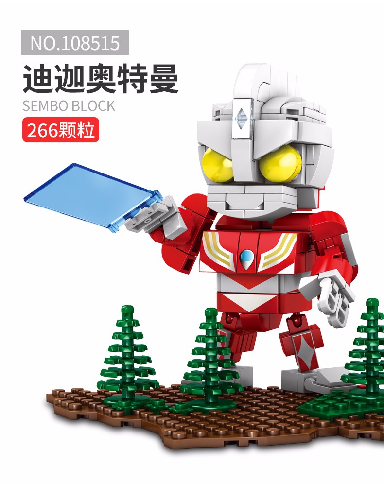 宇宙英雄奥特曼模型男孩兼容拼装拼插积木玩具奥特曼系列 加拉特隆