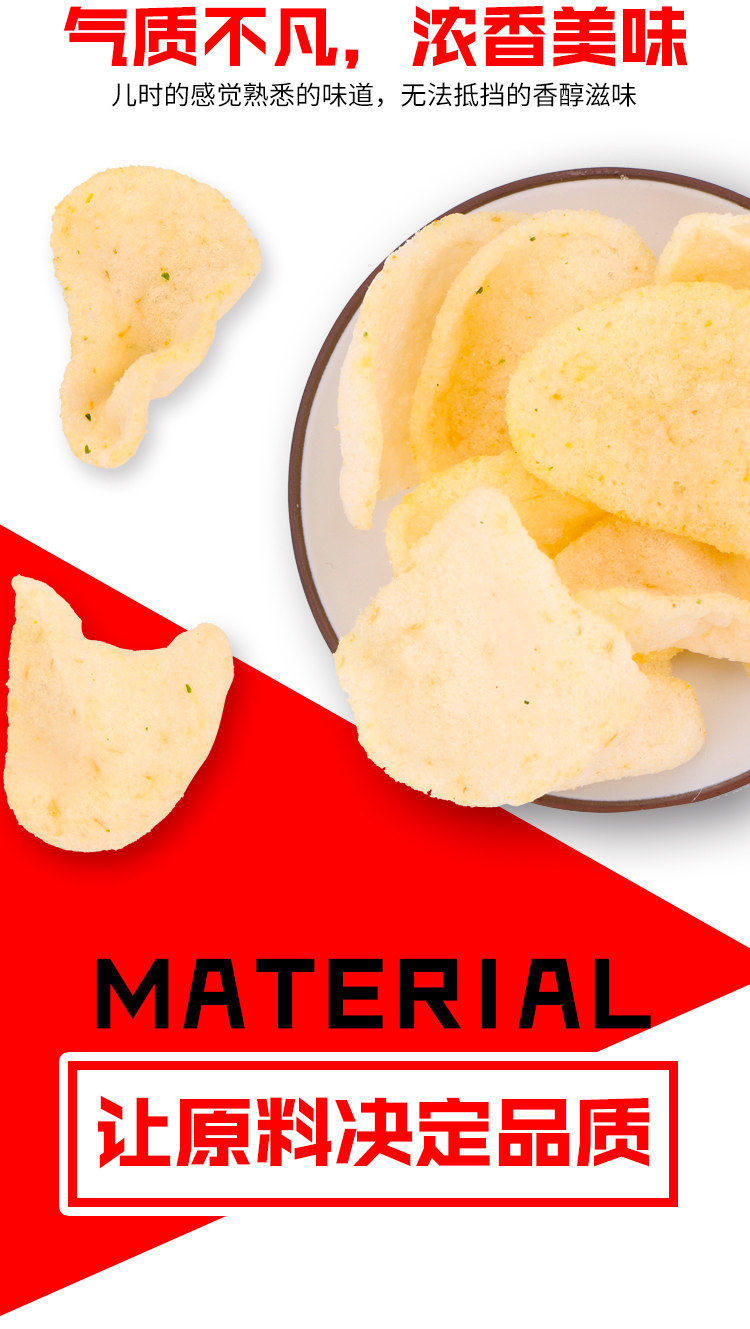 嘻哈虾鲜虾脆片260g网红大包虾片葱香麻辣味办公室休闲零食葱香味1