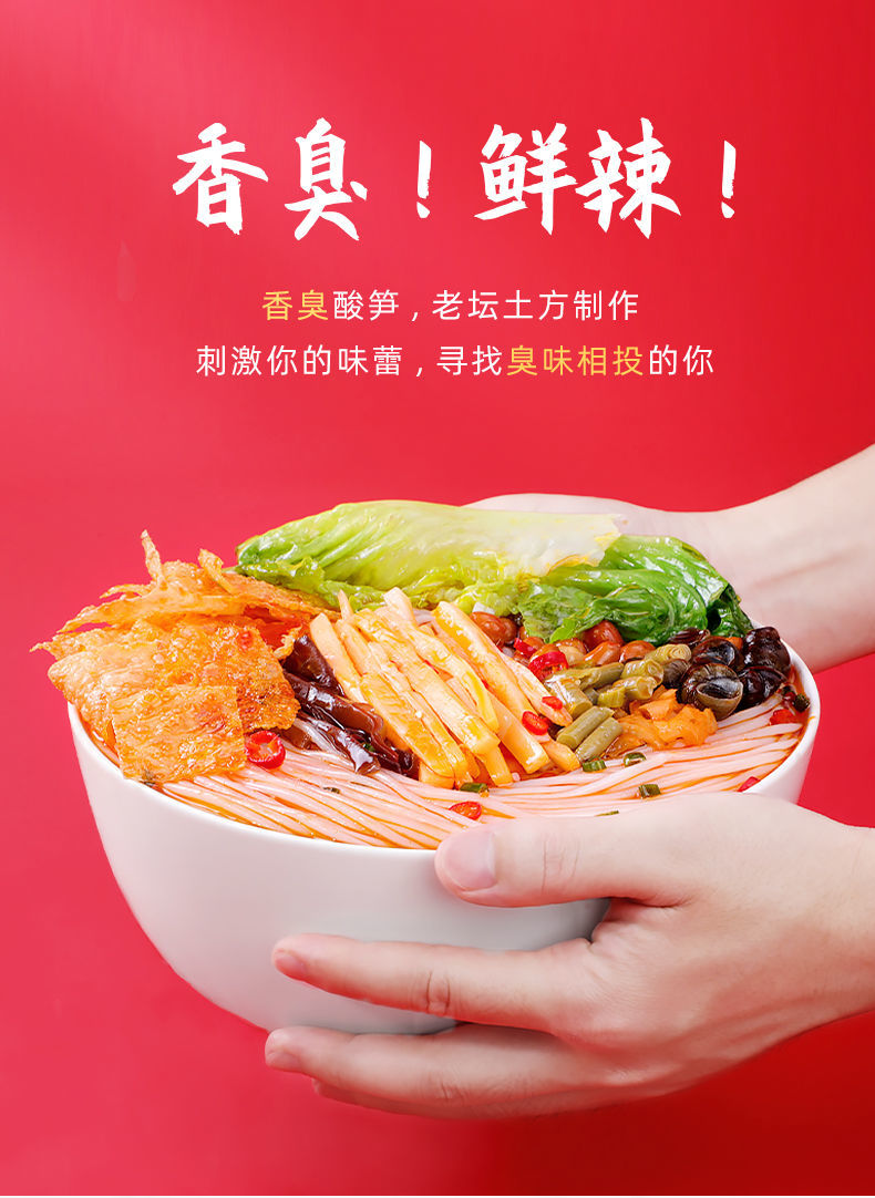 欢螺颂螺蛳粉老牌子柳州螺蛳粉方便速食粉丝欢螺颂螺蛳粉礼盒装 原味