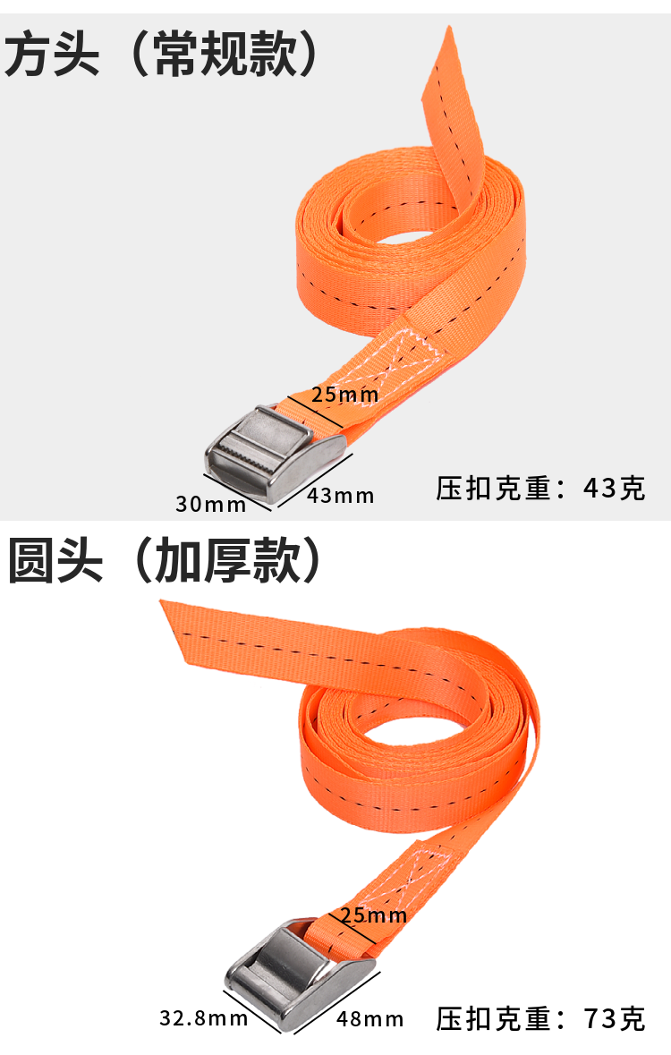 不锈钢压扣捆绑带货物绷带固定金属拉紧器紧绳器收紧器25毫米宽1米长