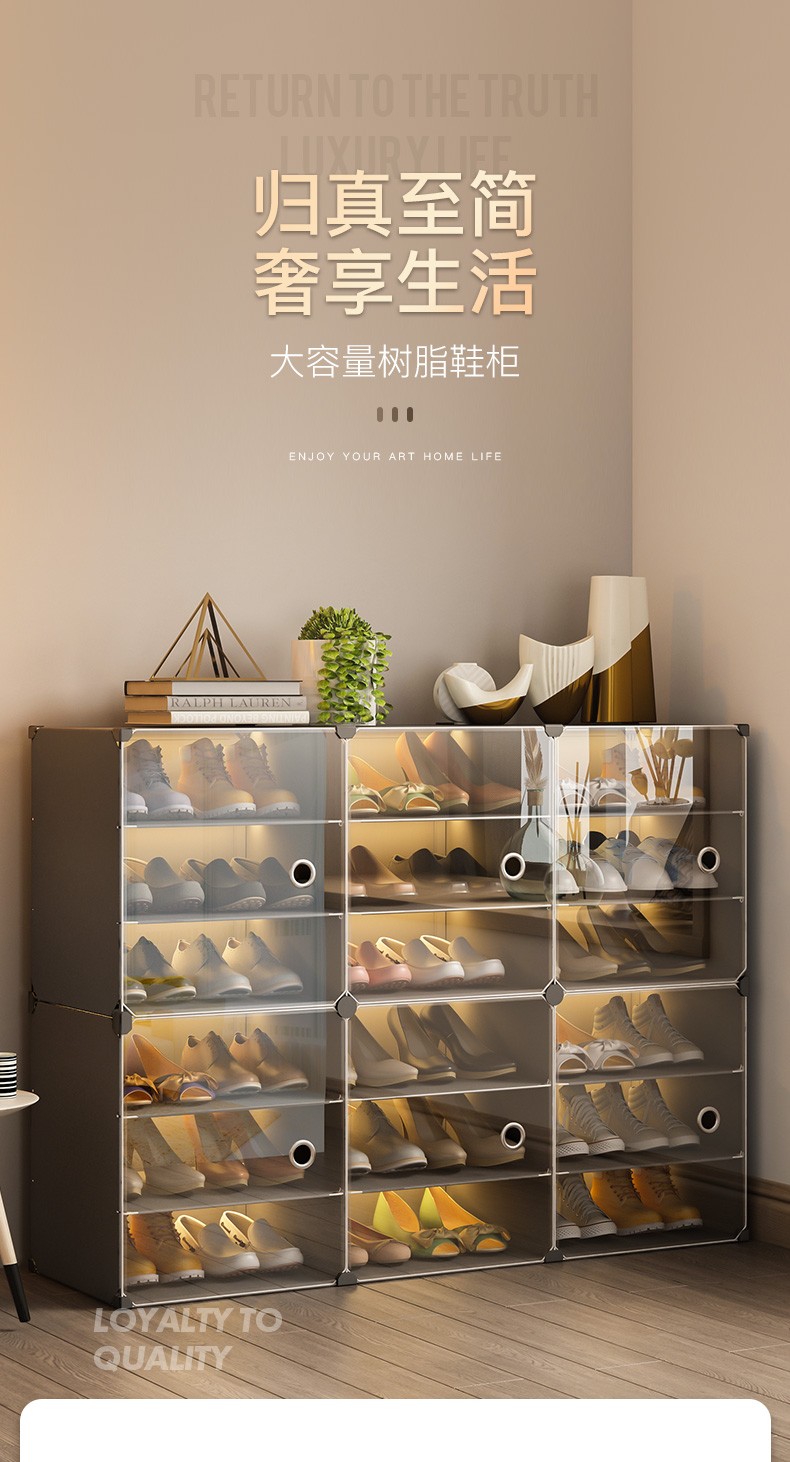 蔻丝 鞋柜 透明简易防尘大容量收纳家用放门口室内多层鞋子架 【鹿角钥匙架】3列9层 白色透明