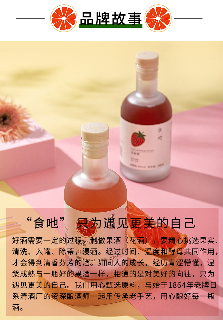 果酒果味酒西柚酒草莓酒荔枝酒女士低度酒200ml2瓶装1瓶荔枝200ml1瓶