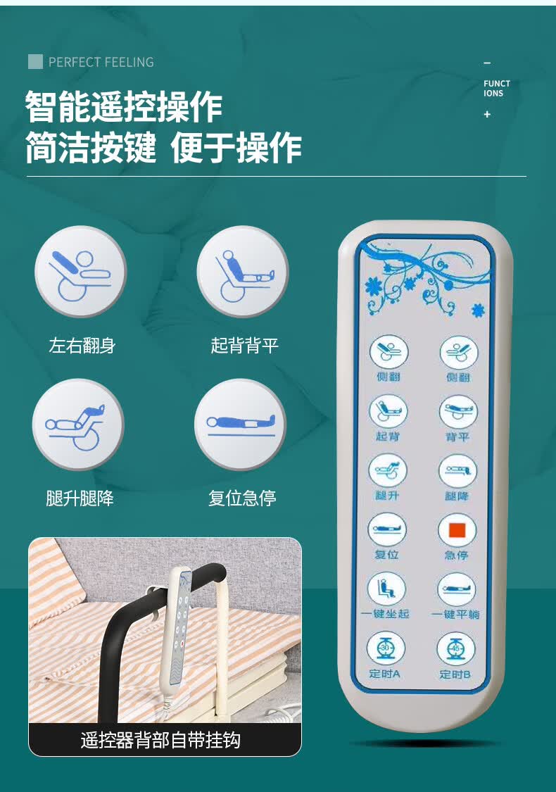 电动起床辅助器电动老人起床翻身辅助器病人起身器卧床老人护理靠背