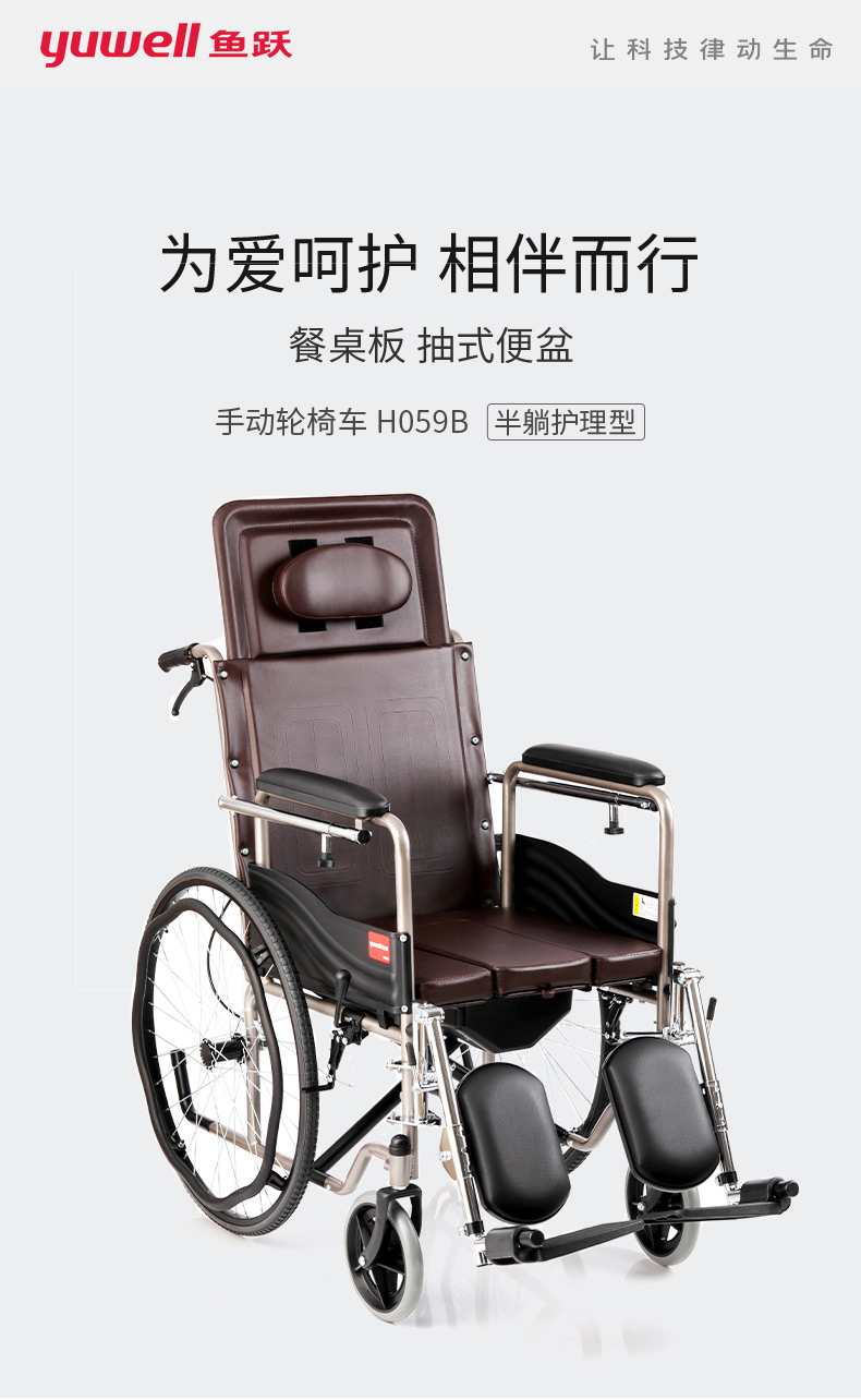 鱼跃yuwell轮椅升级加固可折叠老人轮椅车老年轻便折叠轮椅h062c手动