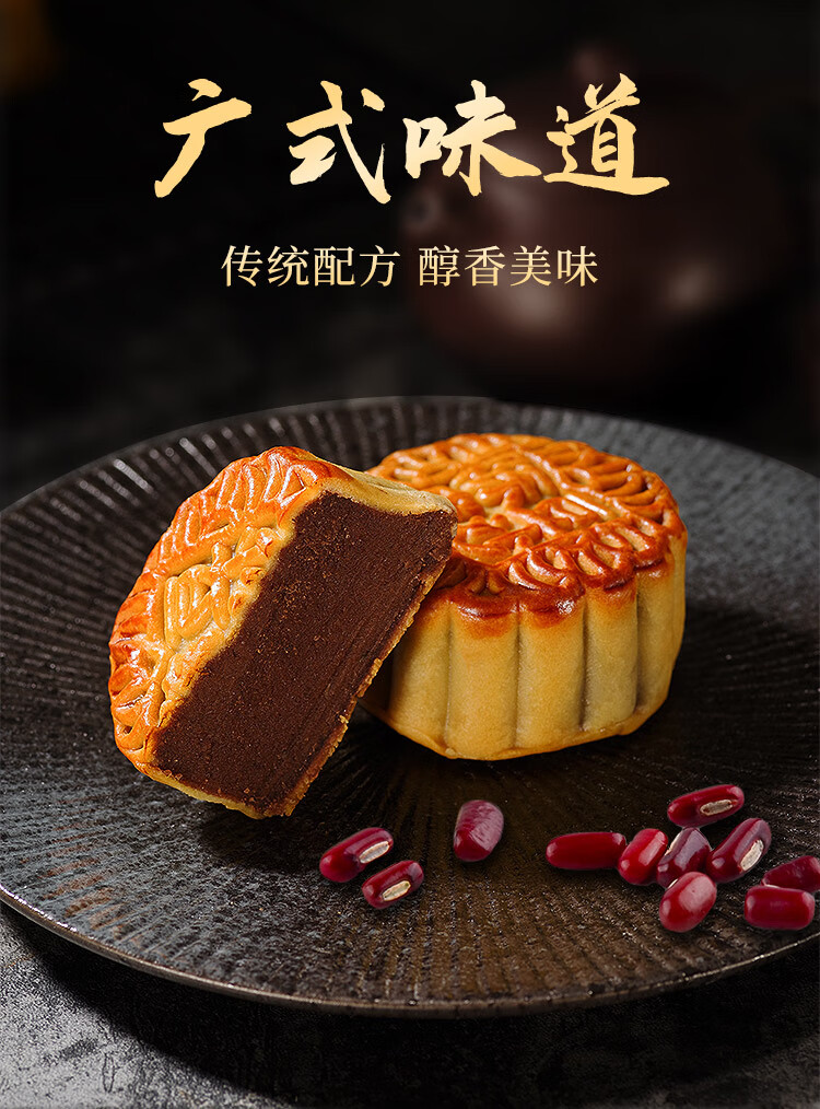 陈皮豆沙月饼手工制作现做现发新会特产新荟东园月饼五仁黑芝麻月饼