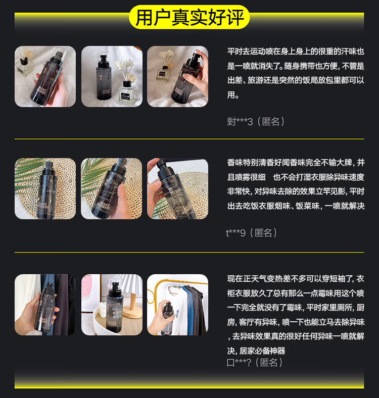 理然 男士淡香水衣物除味香氛喷雾持久清新香水男生日礼物 木质香250ml 送礼物送男友 木质香100ml便携装