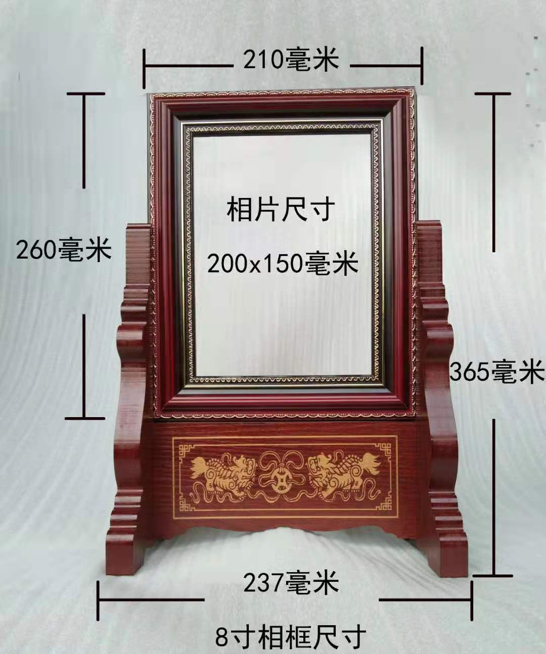 【框座 玻璃 背板】相片用 10寸黑白陶瓷照片 相框 底座