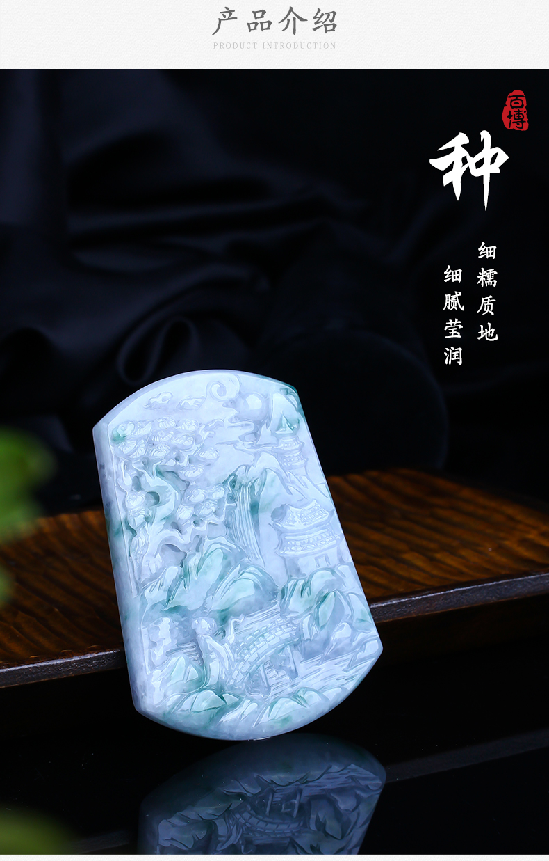 百博翡翠山水牌吊坠糯种春彩山水玉坠天然缅甸玉石a货玉牌挂件玉佩ss