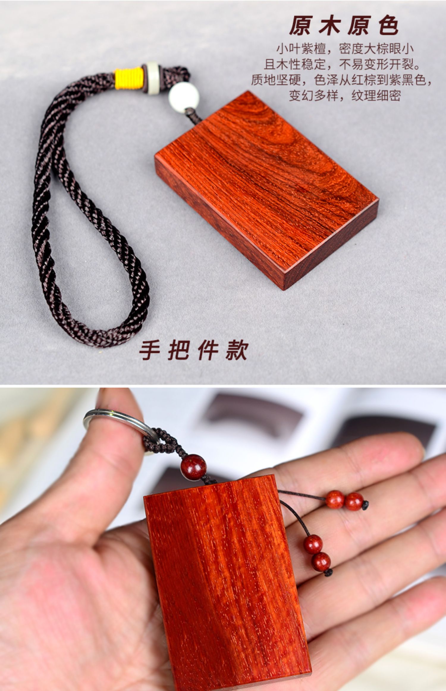 小叶紫檀无事牌平安牌忍字手把件车挂件黑檀木牌吊坠木料定制刻字