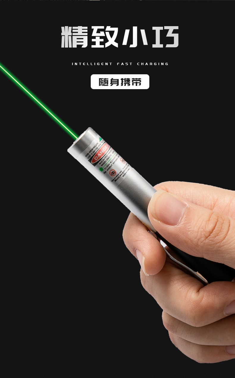 60天火激光笔同款手光机光绿光远射电镭射灯强光沙盘售楼处部射笔