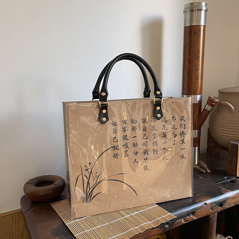 diy书法包 抖音同款手工书法diy包材料包牛皮纸袋包自制透明国风手提