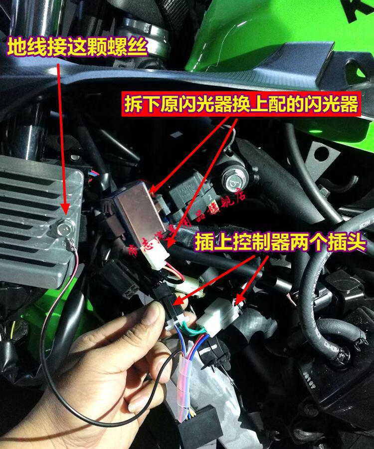 于川崎小忍者ninja400/250双闪器改装智能闪光z250sl/z400双闪开关