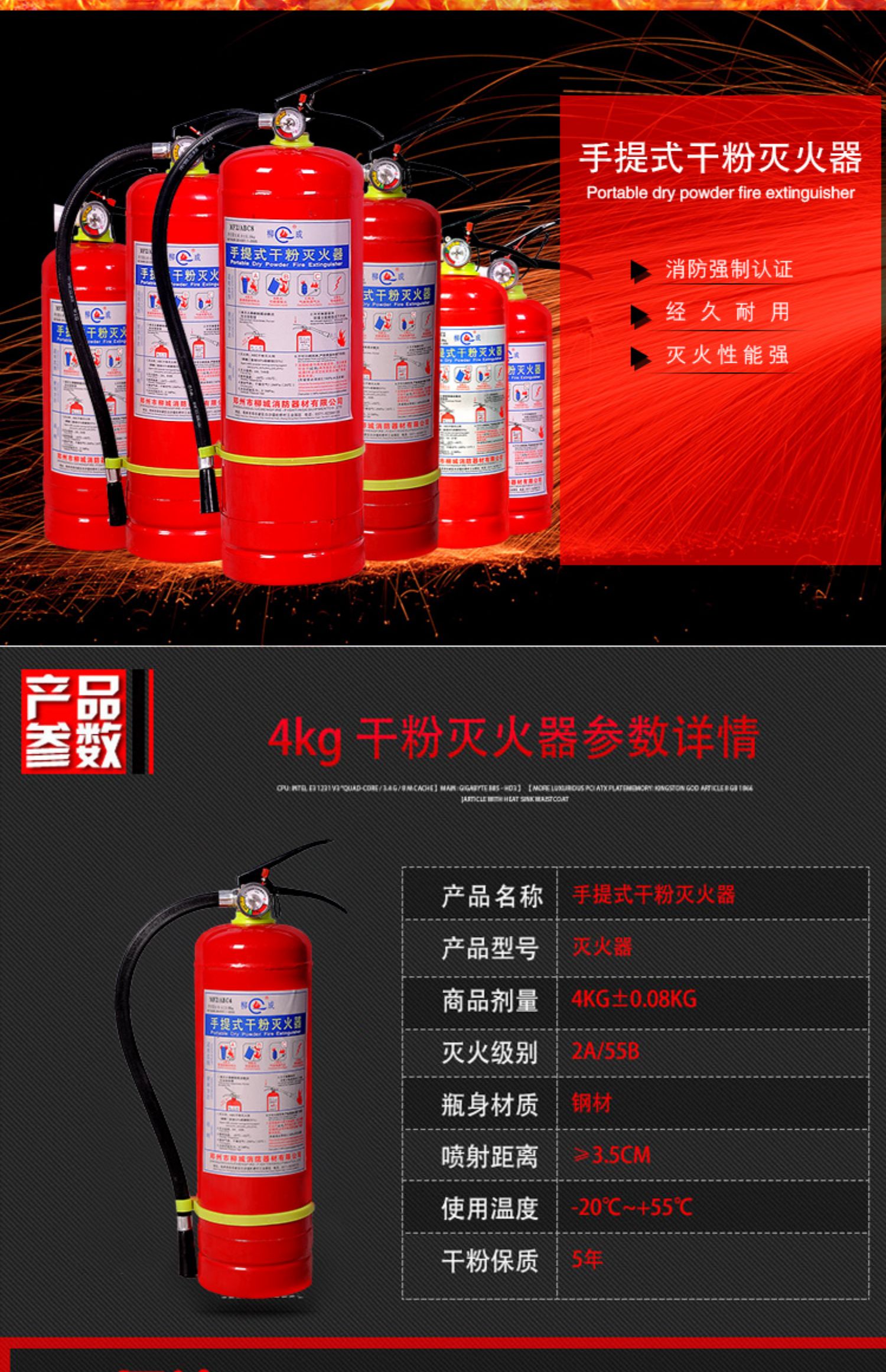 迈多多 灭火器组合4kg手提式干粉3l水基灭火器套装家用消防办公室半截