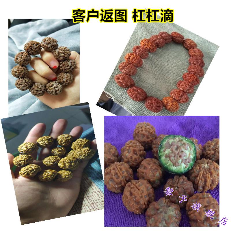 黎予带皮青皮金刚菩提子手串原籽爆肉双龙男女士情侣文玩佛珠手链配饰