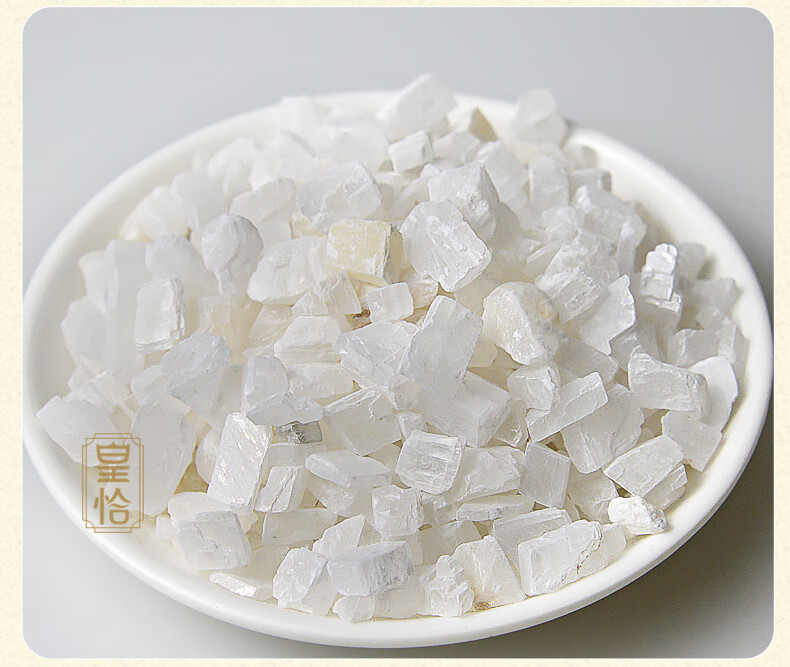 皇恰皇恰白石英天然矿物矿石石英中药材500g可免费打粉药用矿石大全白