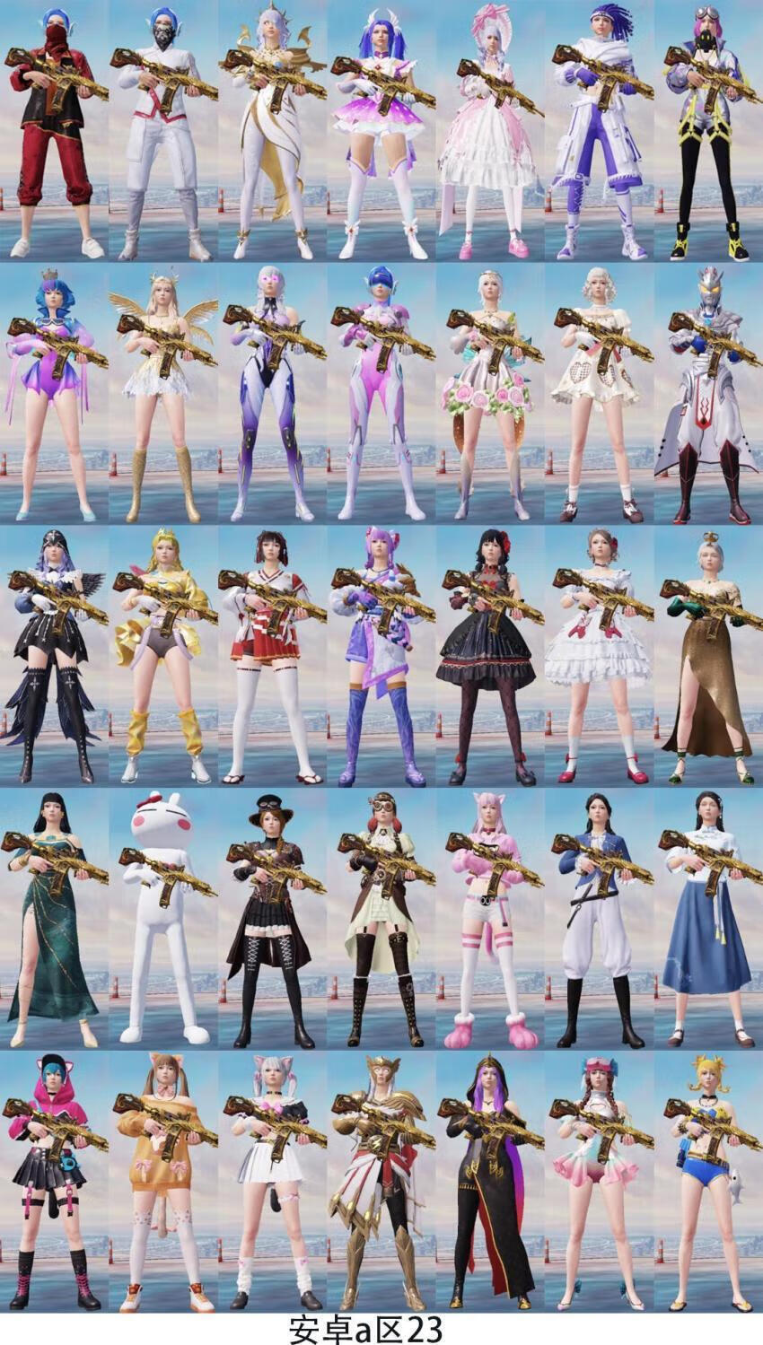 和平精英皮肤直售m416账号成品号101火箭巡查员木乃伊金玛莎 成品账号