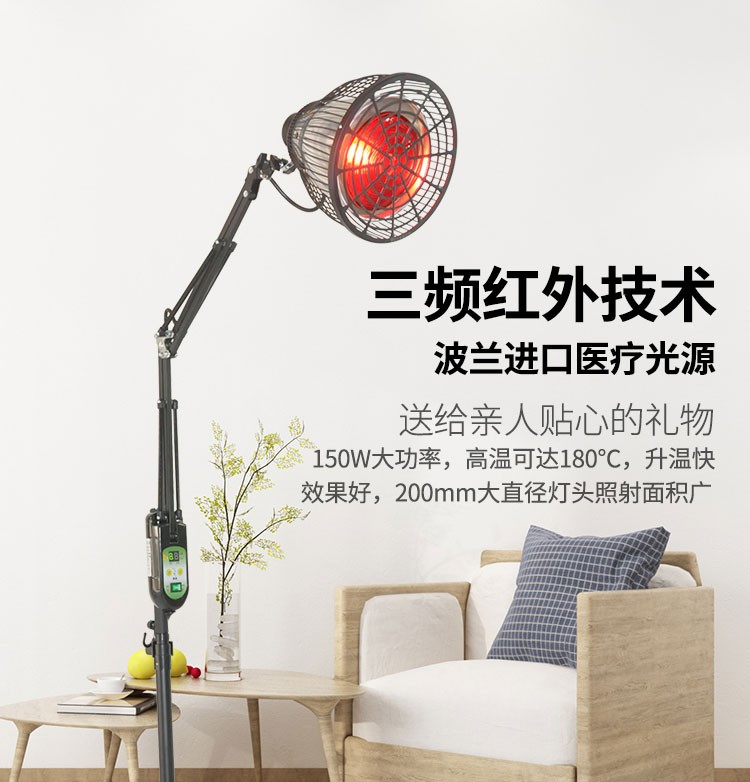 仙鹤牌神灯cq61e红外线治疗器医用理疗仪家用烤灯远落地式电烤灯cq61e