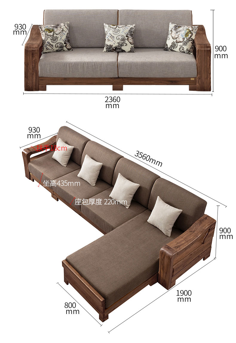 沙发进口北美黑胡桃木123组合沙发 现代新中式客厅家具三四人长沙发