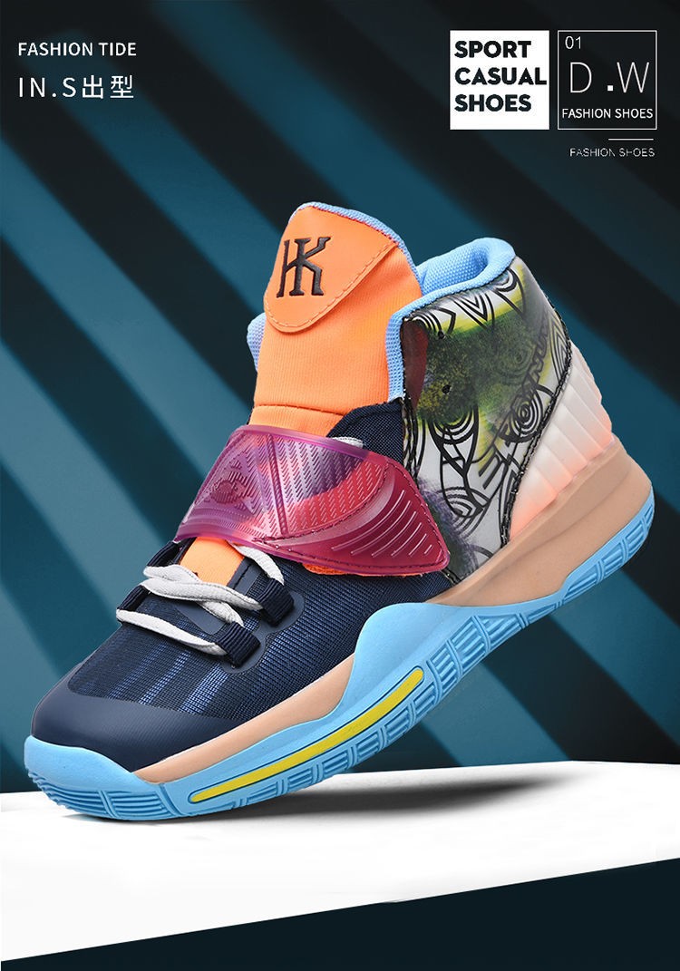 鞋男防滑耐磨摩擦有声音鞋子男7代六七代鸳鸯运动鞋欧文7皇家蓝限定36