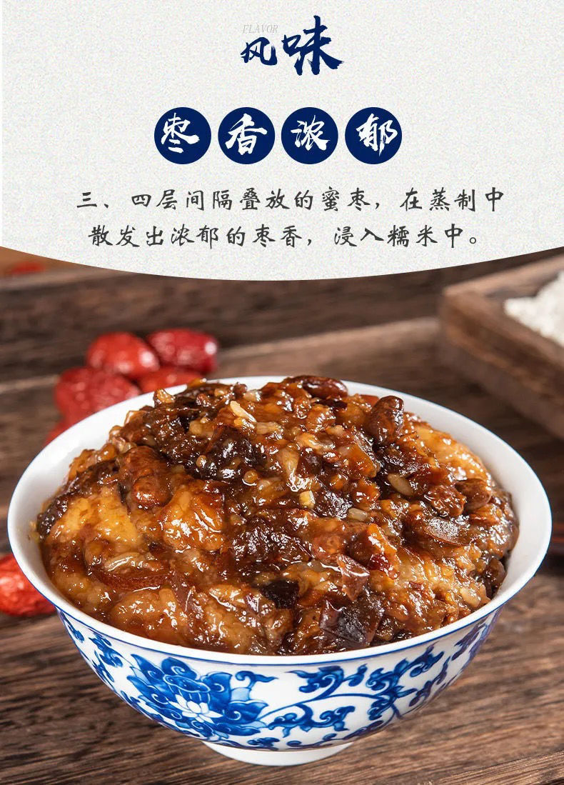 西安甑糕350g陕西特产小吃甄糕好吃的糯米糕红枣桂糕早餐食双枣2盒