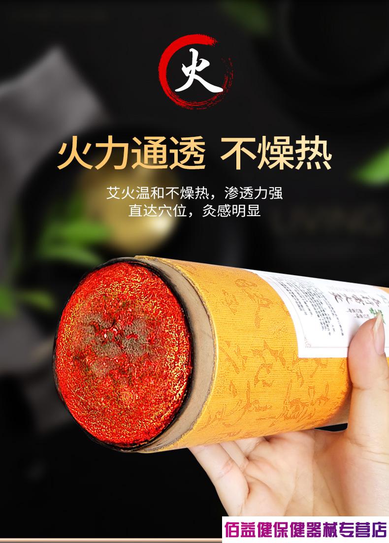 【1支装】7cm手推雷火灸【图片 价格 品牌 报价】-京东