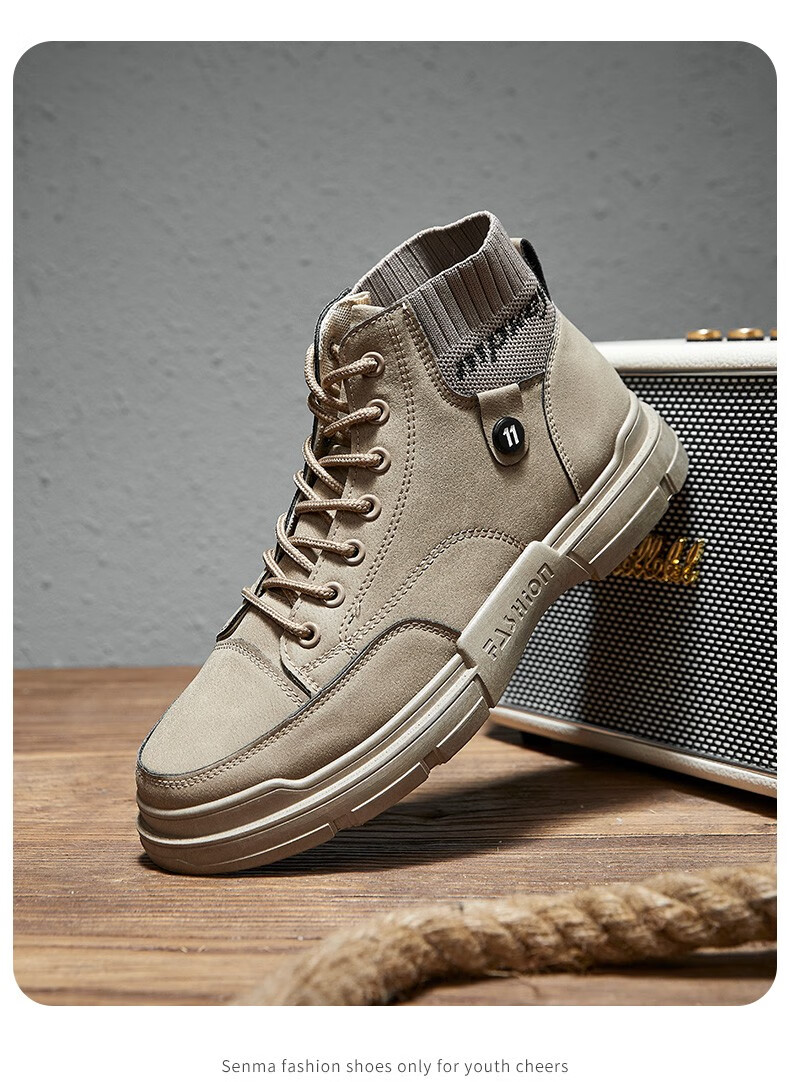 senma森马短筒马丁靴靴女新款时尚韩版百搭保暖防水一脚蹬学生女靴 白