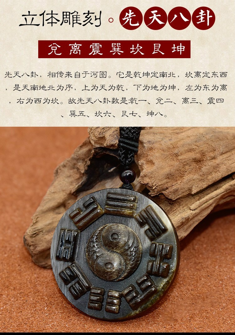 真黑驴蹄子先天八卦吊坠护身符车挂招财腰挂挂坠图片色