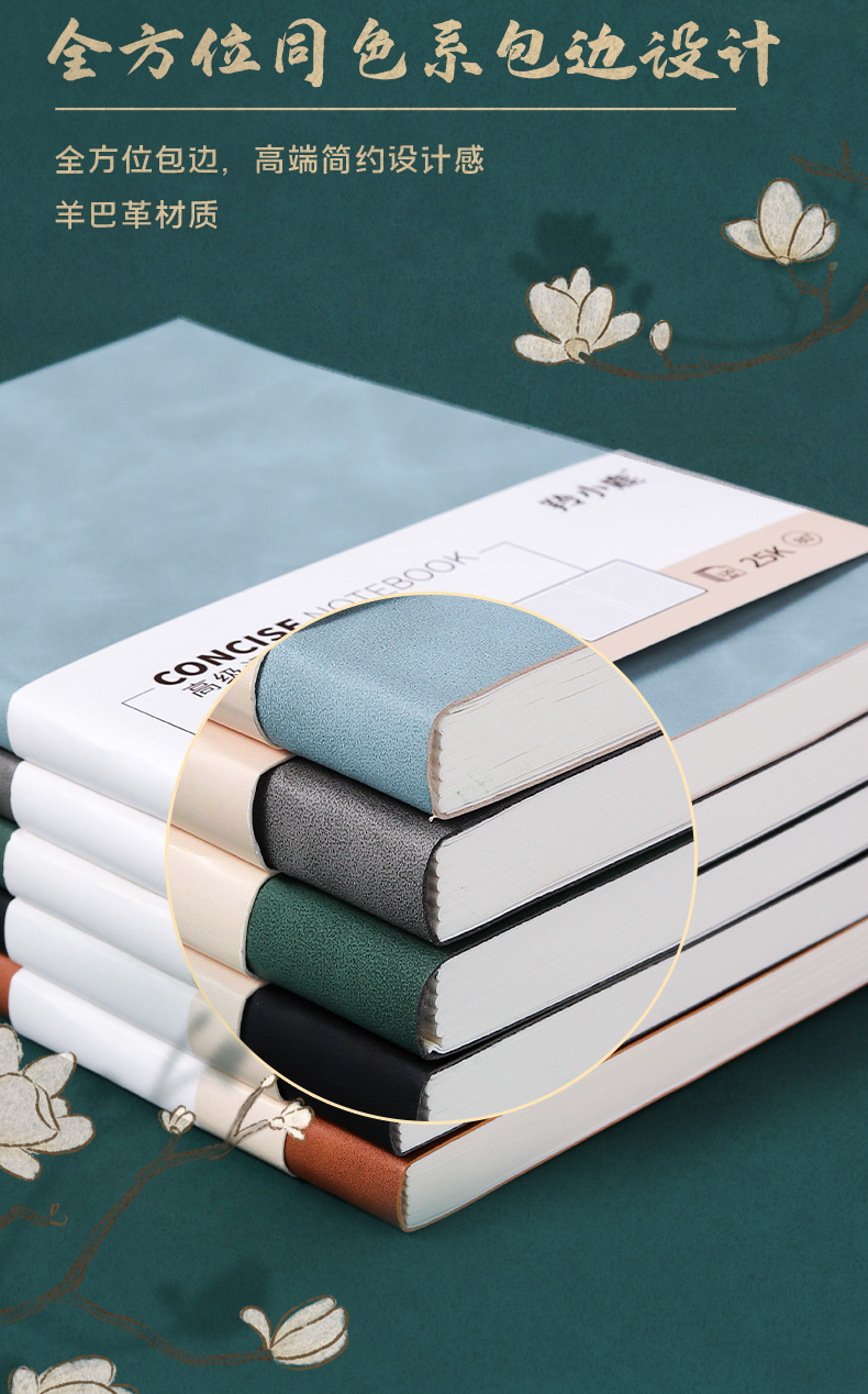 羚小鹿皮面笔记本a5记事本100页商务会议本文具办公创意日记本简约羊
