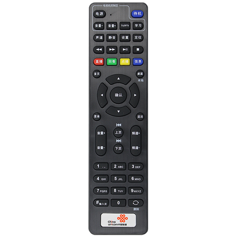 kankeirr适用中国联通机顶盒遥控器联通全通用中兴创维华为烽火iptv