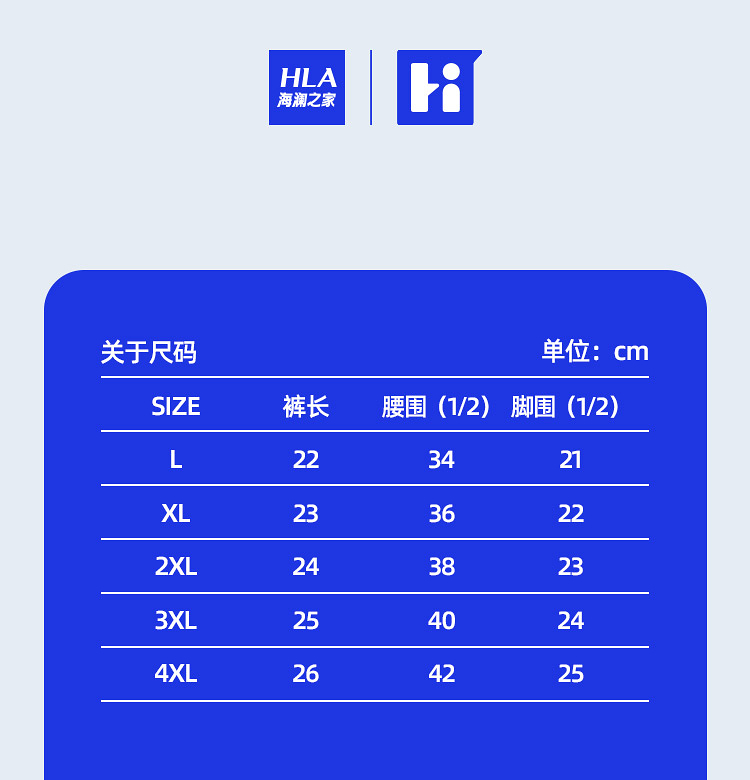 hla海澜之家新款男士内裤春夏无痕平角裤四角内裤男hbankm0aae0041