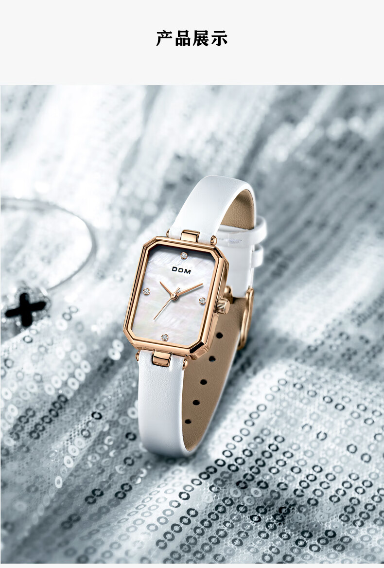 多姆手表女 【精选优品】代言-金莎dom多姆手表女表学生简约贝壳小方