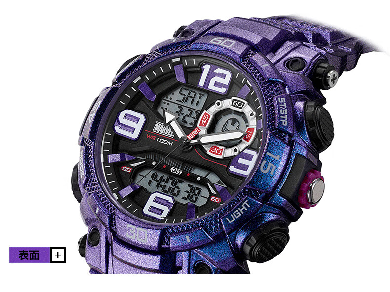 正港(zgo) 漫威联名手表男学生潮流marvel钢铁侠限量版迪士尼复联机械