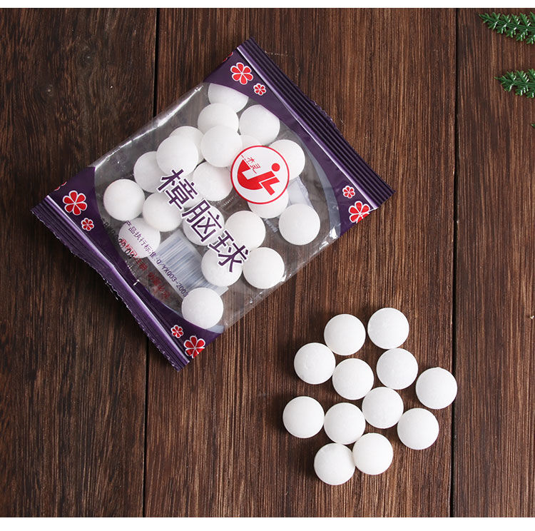 樟脑丸衣柜防霉防虫芳香去味驱虫防蟑螂臭丸球臭蛋天然卫生球素界
